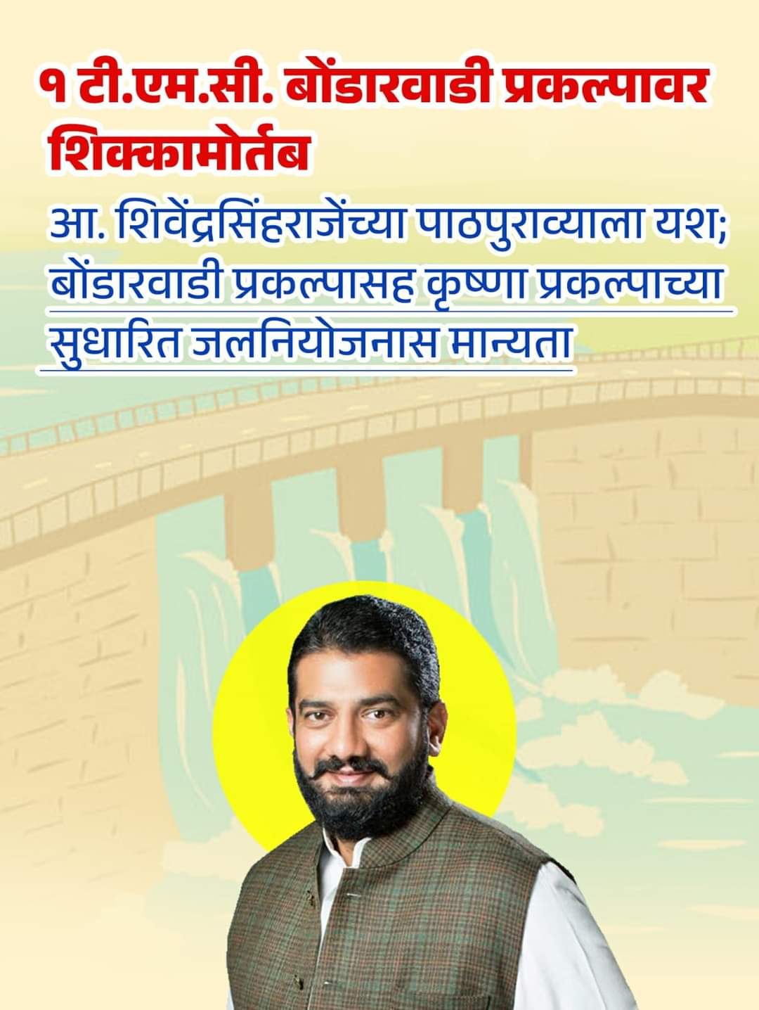 FB_IMG_1696239352395