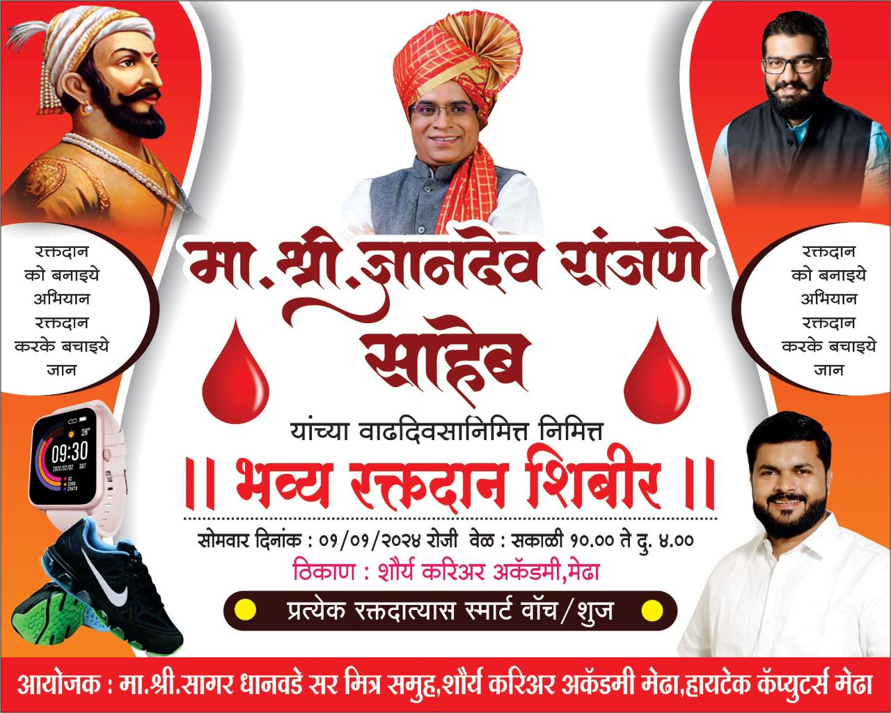 WhatsApp-Image-2023-12-31-at-10.18.49-PM WhatsApp-Image-2023-12-31-at-10.18.49-PM